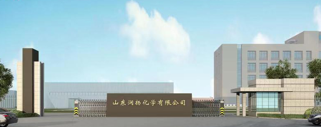 潤揚化學(xué)